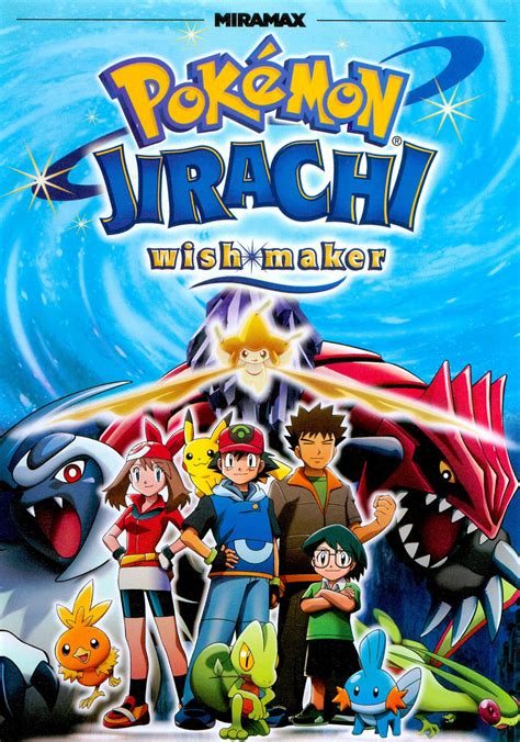 pokemon jirachi wishmaker full movie.
